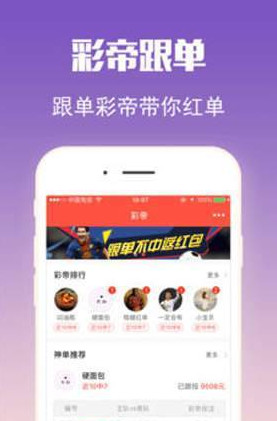 王中王三肖選一肖930，揭秘背后的秘密與策略，揭秘王中王三肖選一肖930背后的策略與秘密