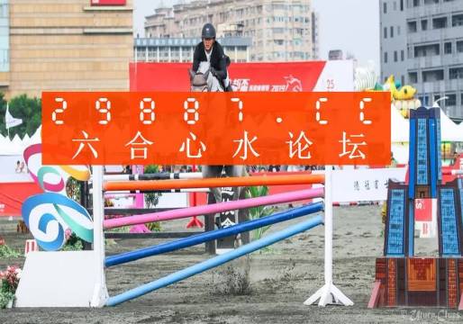 揭秘2018平特一肖王中王，傳奇背后的秘密，揭秘傳奇，揭秘平特一肖王中王背后的秘密（2018版）