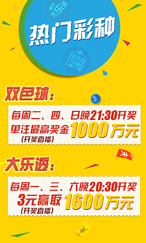 奧門(mén)樂(lè)彩，探索彩票文化的魅力與SEO優(yōu)化策略，奧門(mén)樂(lè)彩，彩票文化的魅力與SEO優(yōu)化策略探索