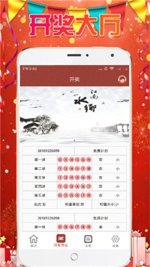 澳門六彩開獎結(jié)果直播——全方位解讀與實時關(guān)注，澳門六彩開獎結(jié)果直播，全方位解讀與實時關(guān)注解析
