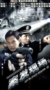 張子健主演電視劇大全，經(jīng)典角色與劇情回顧，張子健主演電視劇回顧，經(jīng)典角色與劇情一覽