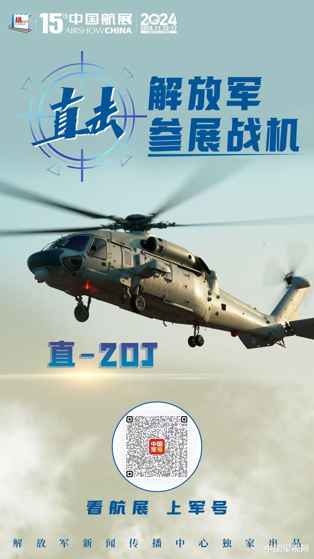 中國(guó)重型武裝直升機(jī)最新消息，技術(shù)突破與創(chuàng)新進(jìn)展，中國(guó)重型武裝直升機(jī)技術(shù)突破與創(chuàng)新進(jìn)展揭秘