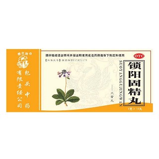 鎖陽(yáng)固精丸真的能夠延時(shí)嗎？探究其真實(shí)效果與原理，鎖陽(yáng)固精丸能否延時(shí)？探究其真實(shí)效果與科學(xué)依據(jù)。