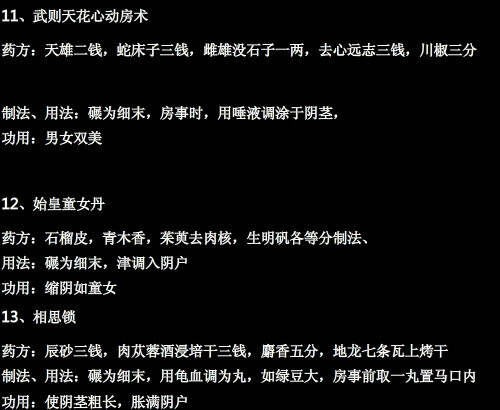 一分鐘見效壯陽的方法，探索高效自然提升之道，一分鐘見效壯陽法，自然提升之道探索
