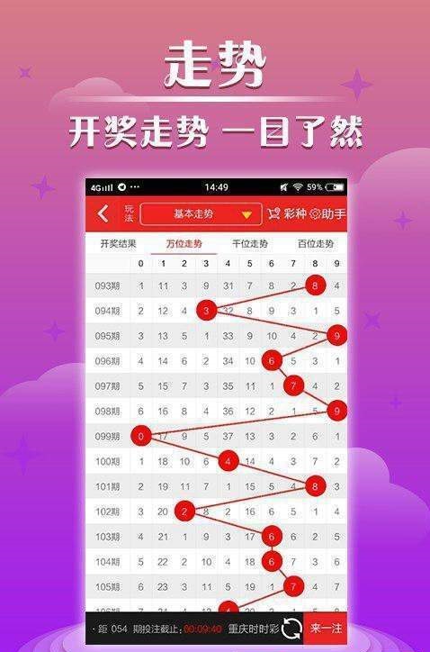 澳門最快最準(zhǔn)開獎結(jié)果，揭秘彩票背后的秘密與策略分析，澳門彩票開獎結(jié)果揭秘，策略分析與秘密探究