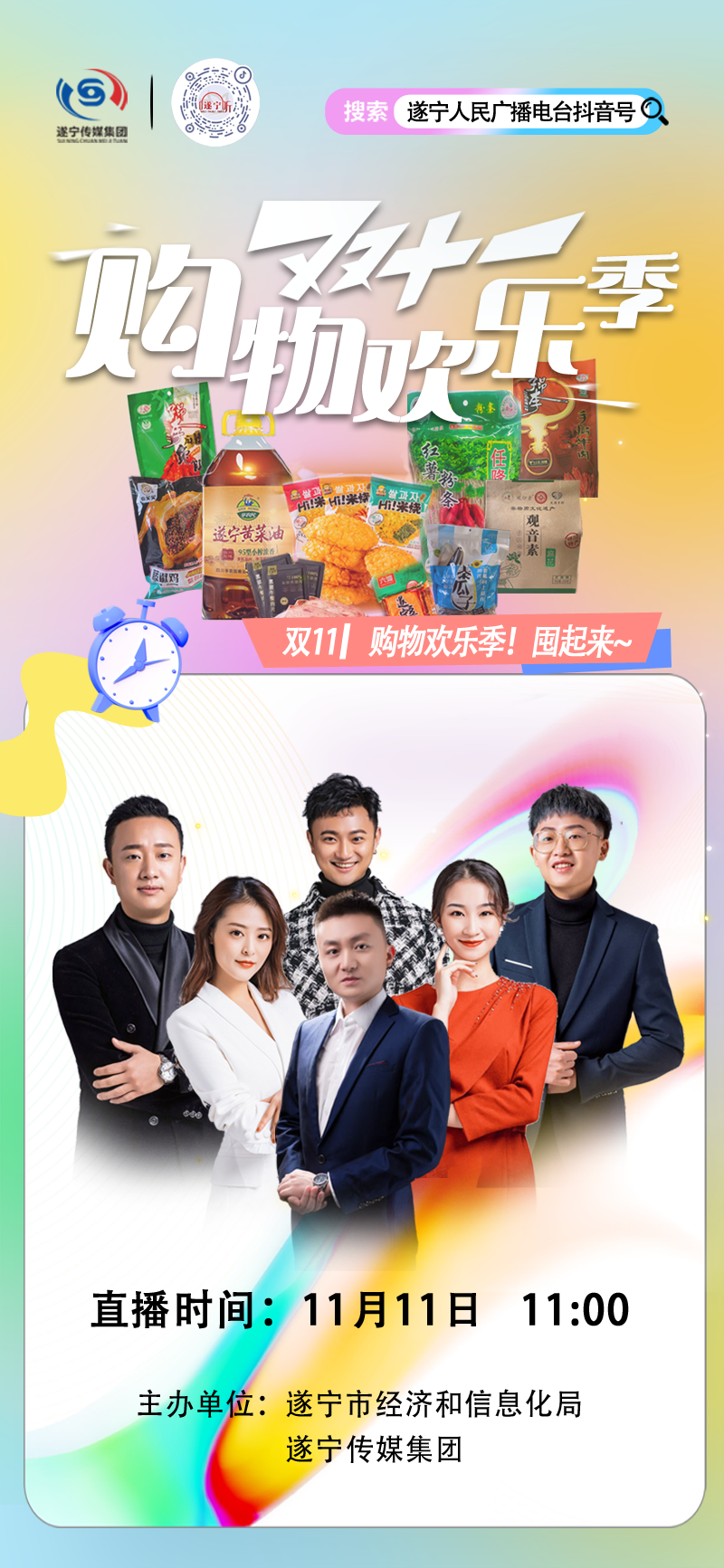 王中王遂寧平臺一肖中特，探索與解析，王中王遂寧平臺一肖中特，深度探索與解析