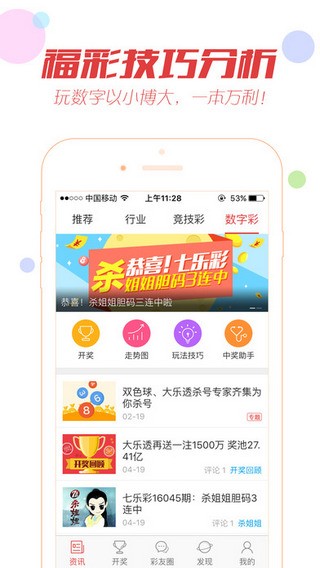 澳門(mén)最快最資料開(kāi)獎(jiǎng)結(jié)果，深度解析與實(shí)時(shí)更新，澳門(mén)最新開(kāi)獎(jiǎng)結(jié)果深度解析與實(shí)時(shí)更新