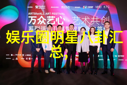 明星娛樂新聞八卦在哪看？熱門渠道一網(wǎng)打盡，揭秘?zé)衢T渠道，哪里看明星娛樂新聞八卦？