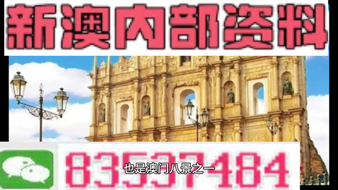 最精準(zhǔn)一碼，揭秘澳門(mén)博彩業(yè)的秘密，100%精準(zhǔn)預(yù)測(cè)！，揭秘澳門(mén)博彩業(yè)內(nèi)幕，獨(dú)家一碼預(yù)測(cè)，精準(zhǔn)率高達(dá)百分之百！