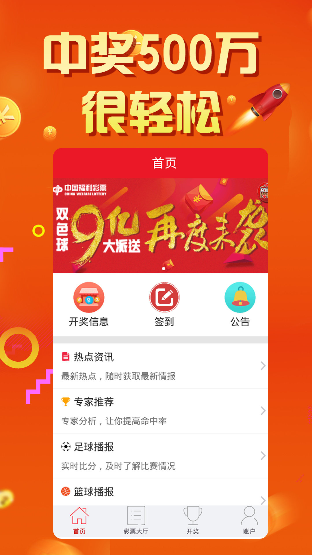 王中王特肖獨一肖，揭秘背后的神秘面紗，揭秘王中王特肖獨一肖的神秘面紗