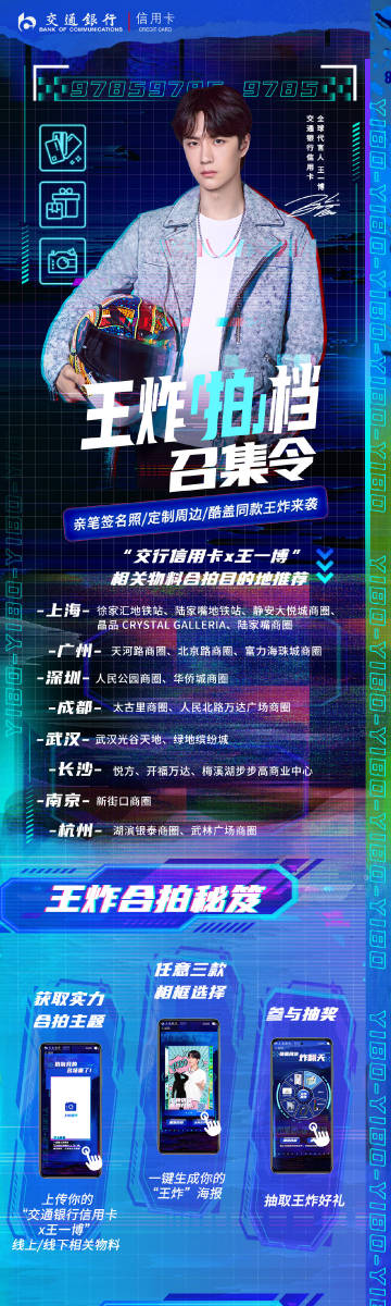 王中王一肖中特com，探索關(guān)鍵詞背后的故事，王中王一肖中特com，揭秘關(guān)鍵詞背后的故事