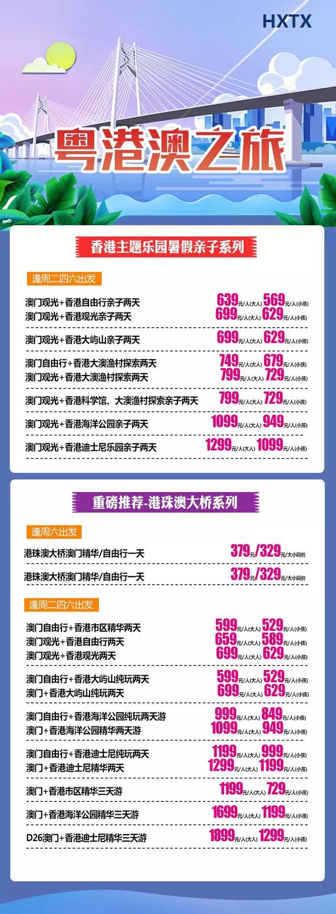 香港新澳門六開獎結(jié)果，探索彩票開獎的奧秘，香港新澳門六開獎結(jié)果揭秘，探索彩票開獎的奧秘之旅