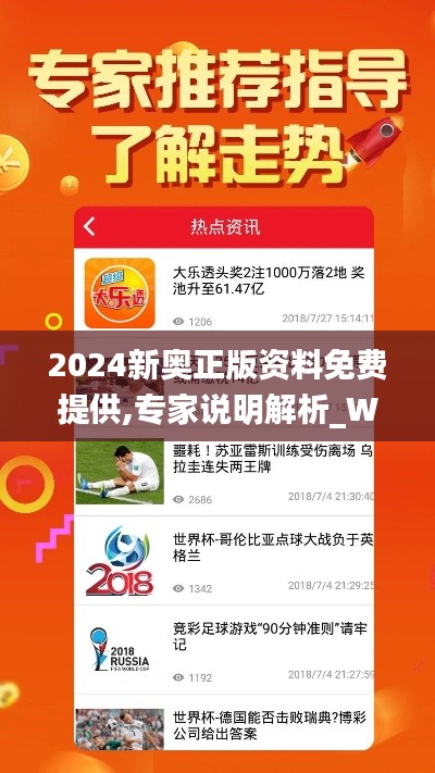 探索未來，2025新奧資料免費(fèi)精準(zhǔn)獲取指南（關(guān)鍵詞，新奧資料、免費(fèi)精準(zhǔn)、獲取指南），探索未來，新奧資料免費(fèi)精準(zhǔn)獲取指南 2025版