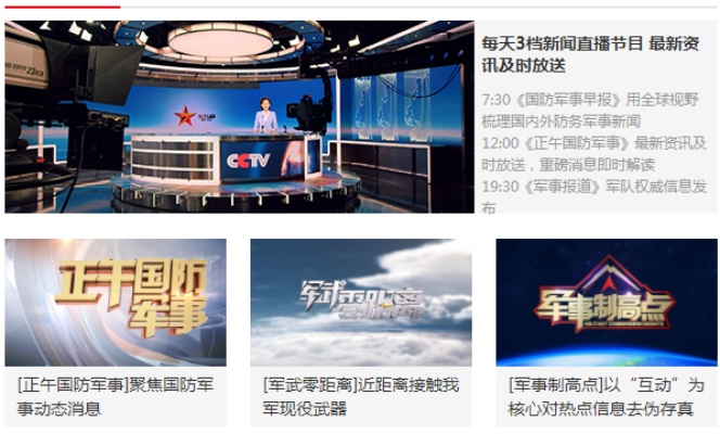 軍情直播間在線觀看免費，實時軍事資訊與直播互動體驗，軍事直播間免費在線觀看，實時軍事資訊與直播互動體驗新篇章