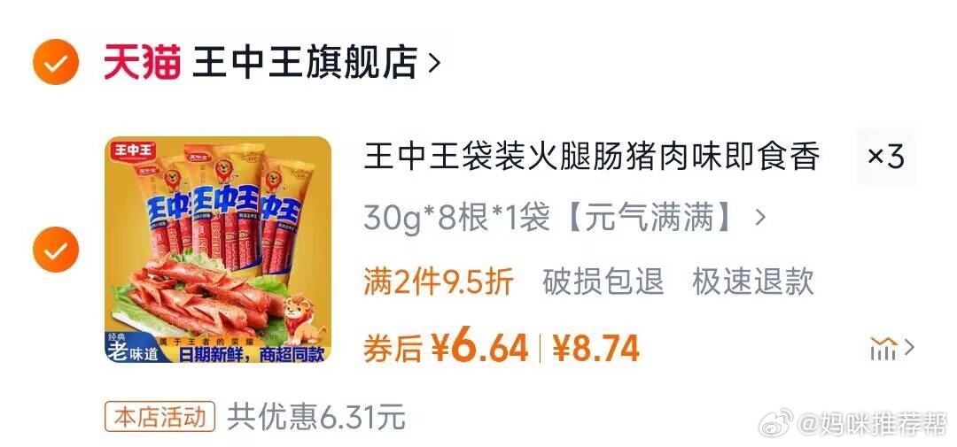 王中王賧料一肖中特，揭秘精準(zhǔn)預(yù)測的秘密，揭秘王中王賧料精準(zhǔn)預(yù)測秘訣，一肖中特背后的秘密揭曉