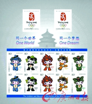 香港期期中必中生肖——揭秘生肖運勢與彩票秘密，揭秘生肖運勢與彩票秘密，香港期期中必中生肖探討