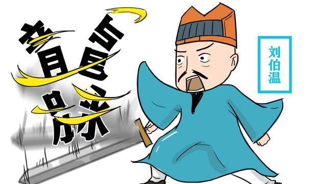 揭秘劉伯溫鐵殺一肖料——探尋神秘預(yù)測背后的真相，劉伯溫鐵殺一肖料揭秘，探尋預(yù)測真相的背后