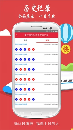 新澳門今晚開獎結(jié)果——開獎信息一覽，澳門今晚開獎結(jié)果，最新開獎信息總覽