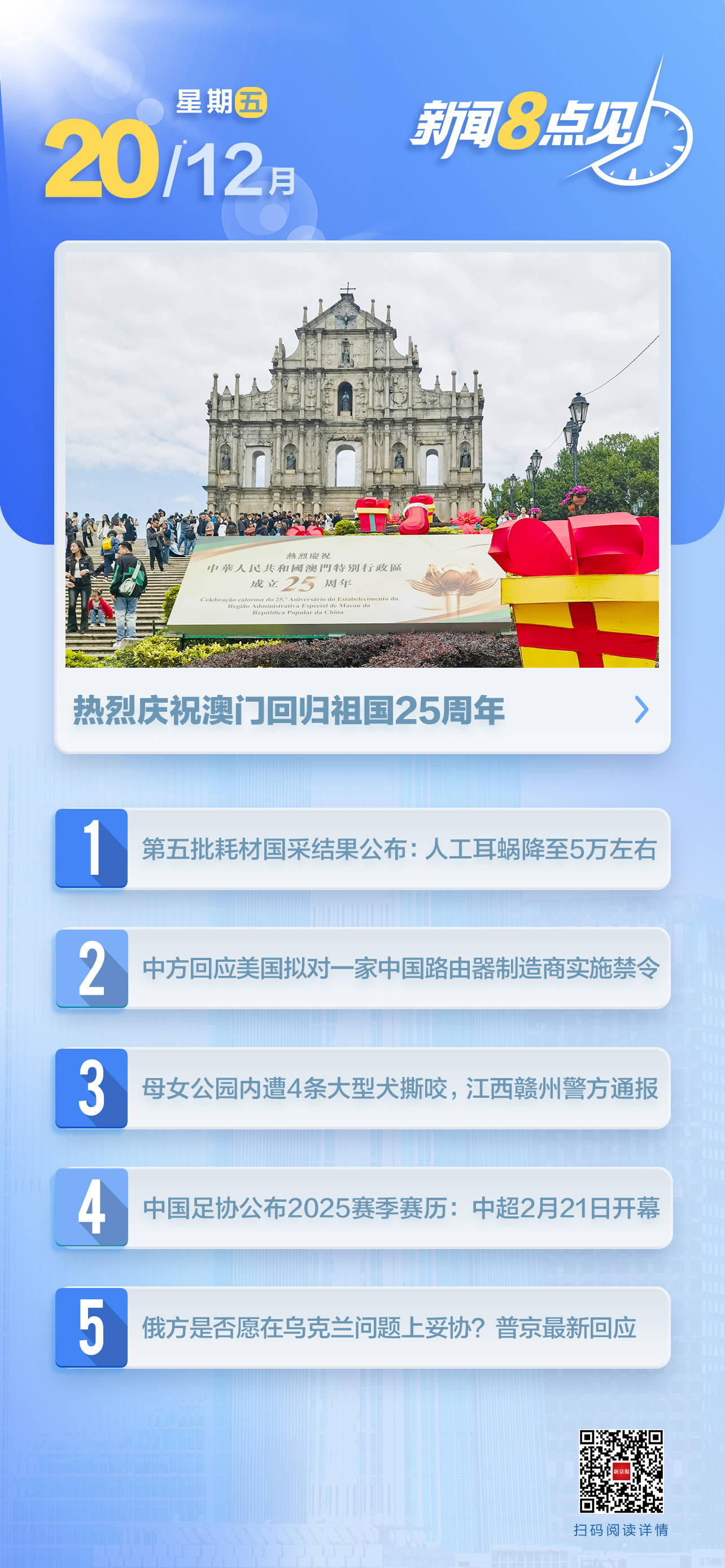 澳門四肖四碼期期準(zhǔn)免費(fèi)——揭秘彩票預(yù)測神秘面紗，澳門四肖四碼期期準(zhǔn)揭秘，彩票預(yù)測神秘面紗下的真相