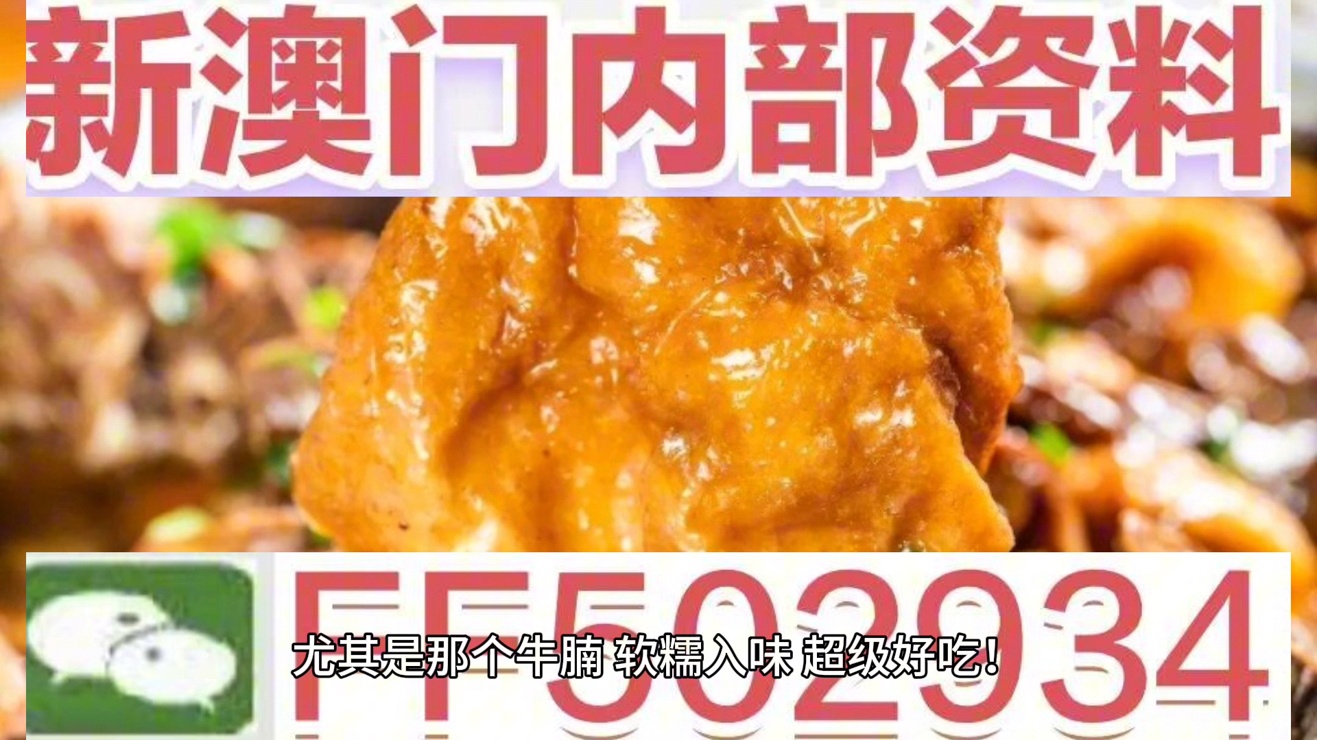 澳門彩票天天開(kāi)獎(jiǎng)，揭秘特料碼內(nèi)幕與策略分析（2021年最新版），澳門彩票天天開(kāi)獎(jiǎng)揭秘與策略分析（最新2021版特料碼內(nèi)幕曝光）