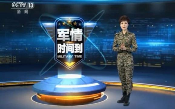 最新軍情直播間在線觀看，全球軍事動態(tài)一網(wǎng)打盡，全球軍事動態(tài)實時播報，最新軍情直播間在線觀看