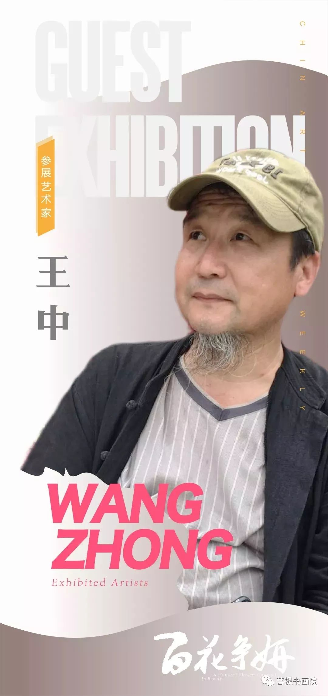 星河漫游