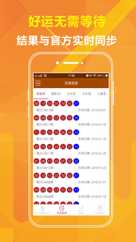 月影迷離