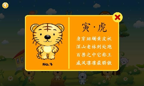 王中王020期子一生肖，解析與探討，王中王020期子一生肖解析及探討
