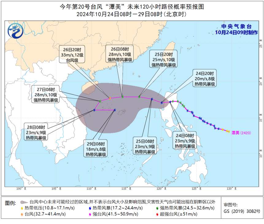 最近南海動態(tài)，地區(qū)發(fā)展及國際關(guān)注焦點，南海最新動態(tài)，地區(qū)發(fā)展引國際關(guān)注焦點