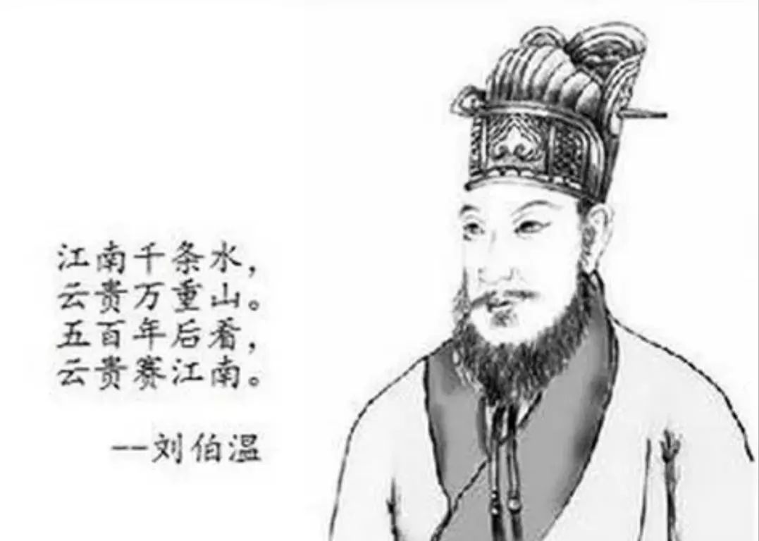 浪跡天涯