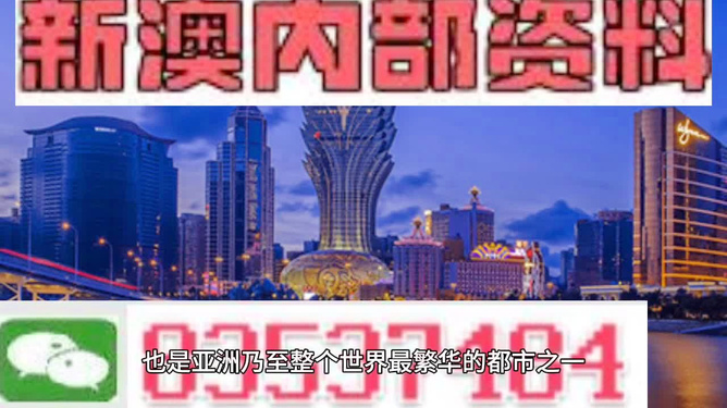 今晚澳門最快開(kāi)獎(jiǎng)直播，全方位解讀與實(shí)時(shí)體驗(yàn)，澳門今晚最快開(kāi)獎(jiǎng)直播，全方位解讀與實(shí)時(shí)體驗(yàn)揭秘