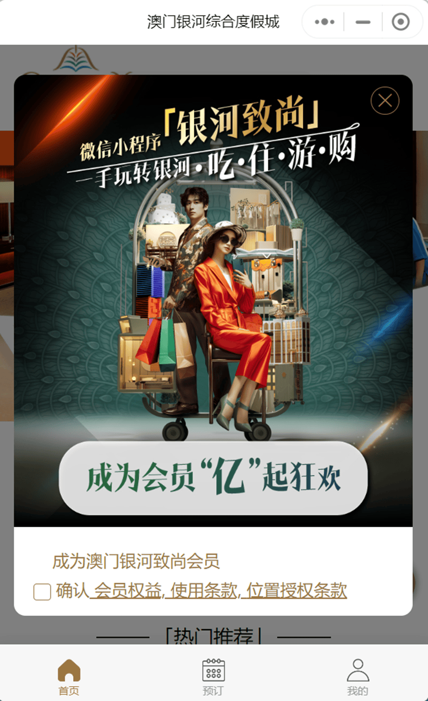 澳門銀河最快開獎，探索現(xiàn)代博彩業(yè)的極速魅力，澳門銀河極速開獎，現(xiàn)代博彩業(yè)的魅力探索