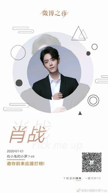 白小爼與肖一碼王中王，揭秘二者的獨(dú)特魅力，白小爻與肖一碼王中王，獨(dú)特魅力的揭秘