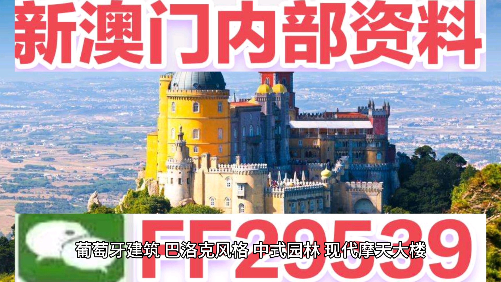 澳門最快開獎直播，實時體驗與深度解析，澳門最快開獎直播，實時體驗與深度解析揭秘