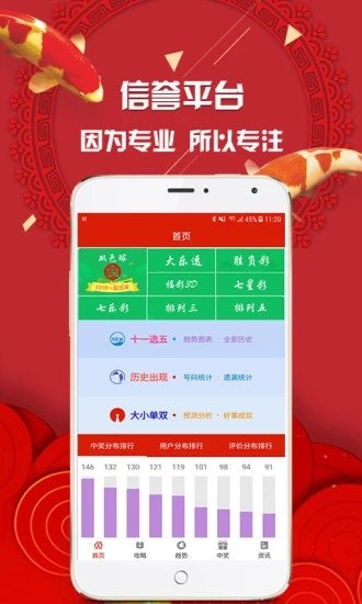 王中王管家婆精準(zhǔn)四肖一碼預(yù)測——揭秘SEO背后的秘密，王中王管家婆精準(zhǔn)四肖一碼預(yù)測，SEO背后的秘密大揭秘