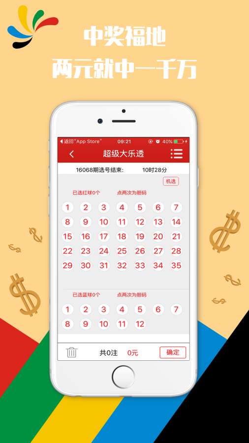 澳門最快開獎(jiǎng)六開彩香——探索其魅力與奧秘，澳門六開彩香，魅力與奧秘的探索