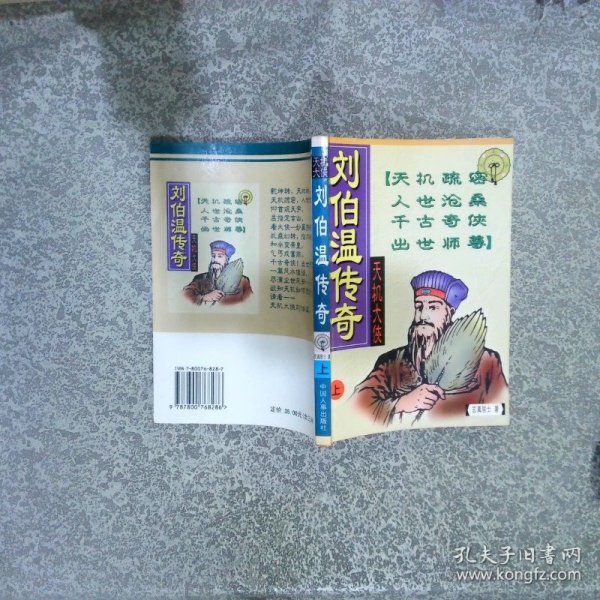 夢想成真