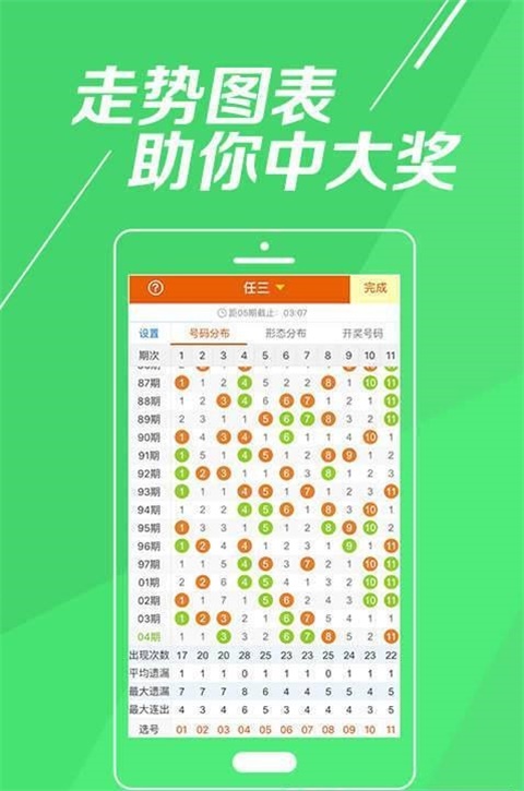 王中王一馬一肖免費(fèi)資料，揭秘預(yù)測(cè)與策略之道，王中王一馬一肖揭秘預(yù)測(cè)與策略之道，免費(fèi)資料大揭秘