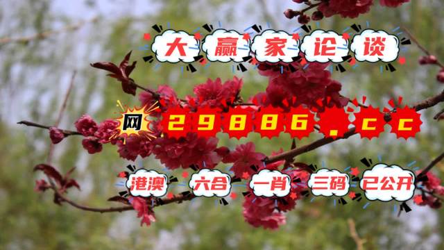 劉伯溫平特一肖四不像，神秘傳奇與多維解讀，劉伯溫平特一肖四不像，神秘傳奇的多維解讀