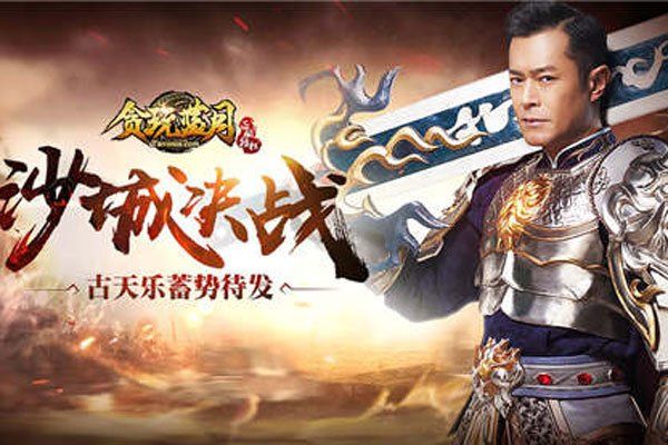 古天樂傳奇，探尋巨星背后的故事，古天樂傳奇，巨星背后的故事探尋
