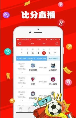 新澳天天彩資料大全最新版本，全面解析與SEO優(yōu)化策略，新澳天天彩資料大全最新升級版，全面解析與SEO優(yōu)化策略指南