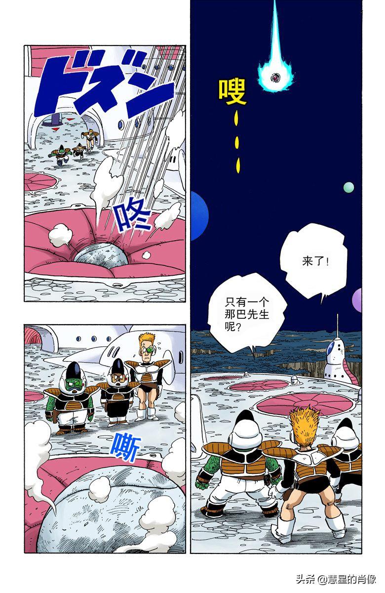 二四六天天彩資料大全網(wǎng)——彩票愛好者的首選平臺，二四六天天彩資料大全網(wǎng)，彩票愛好者的首選平臺
