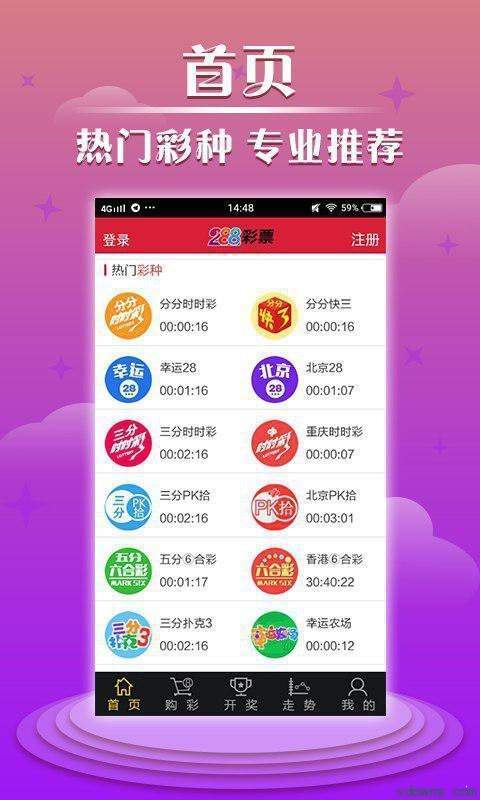 澳門天天彩澳門資料大全——探索彩票世界的奧秘，澳門天天彩資料探索彩票世界的神秘之門