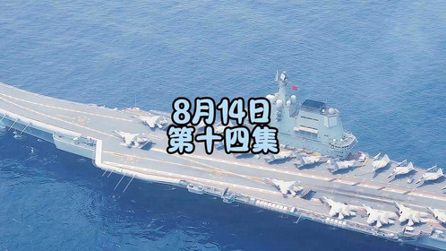 近期軍事新聞熱點(diǎn)事件中國，全面解讀與分析，中國軍事新聞熱點(diǎn)事件全面解讀與分析報(bào)告
