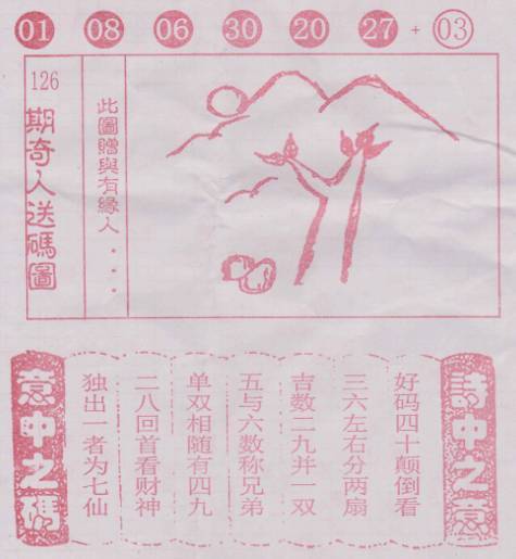 ruyan