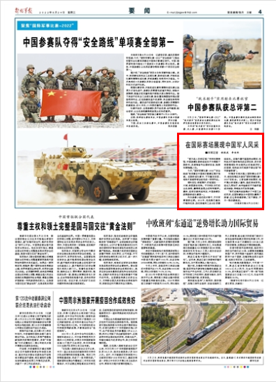 國際軍事新聞2022年度概覽，全球軍事動態(tài)深度解析，全球軍事動態(tài)深度解析，國際軍事新聞2022年度概覽
