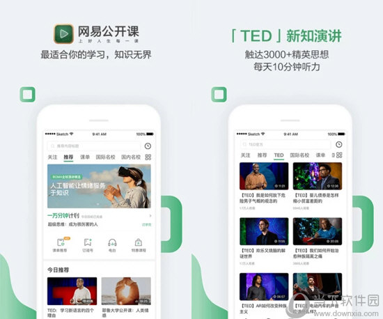 澳門開獎(jiǎng)結(jié)果澳門六會(huì)，探索與解析，澳門開獎(jiǎng)結(jié)果解析與探索