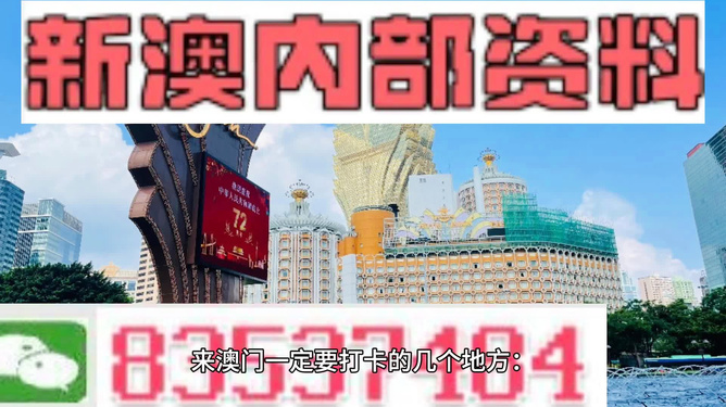 新澳全年資料免費公開，探索與利用的無界之旅，新澳全年資料免費公開，無界之旅的探索與利用