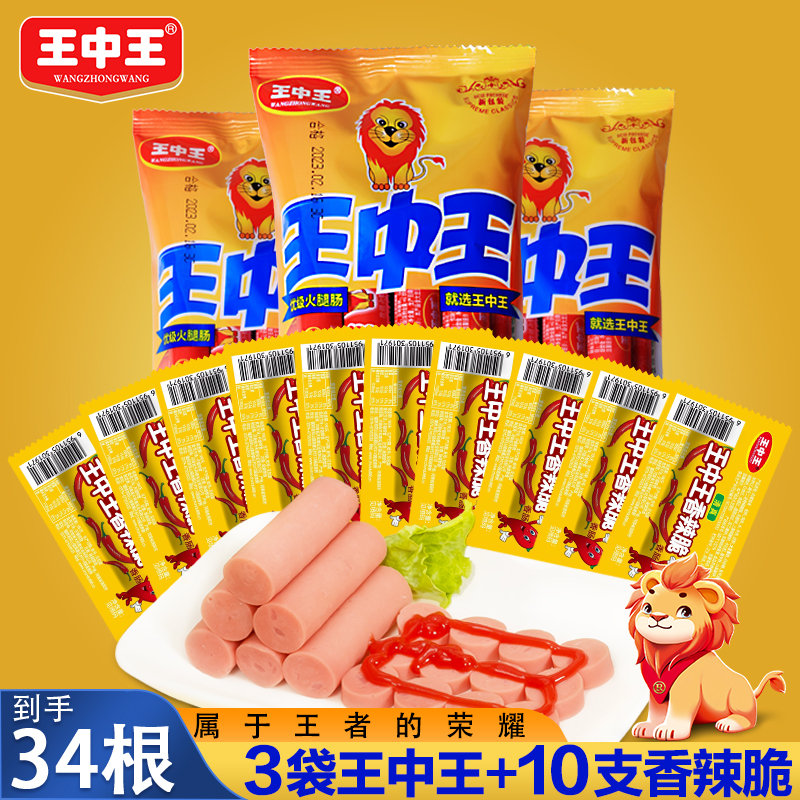 探究王中王三肖料，深度解析其獨特魅力與價值，深度解析，王中王三肖料的獨特魅力與價值探究