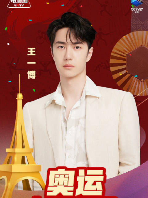澳門精準(zhǔn)王中王一肖，揭秘預(yù)測玄機(jī)與風(fēng)水命理，澳門精準(zhǔn)預(yù)測揭秘，王中王一肖預(yù)測玄機(jī)與風(fēng)水命理探索